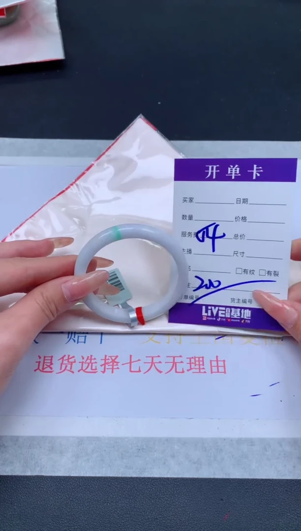 未镶嵌手镯翡翠翡翠手镯