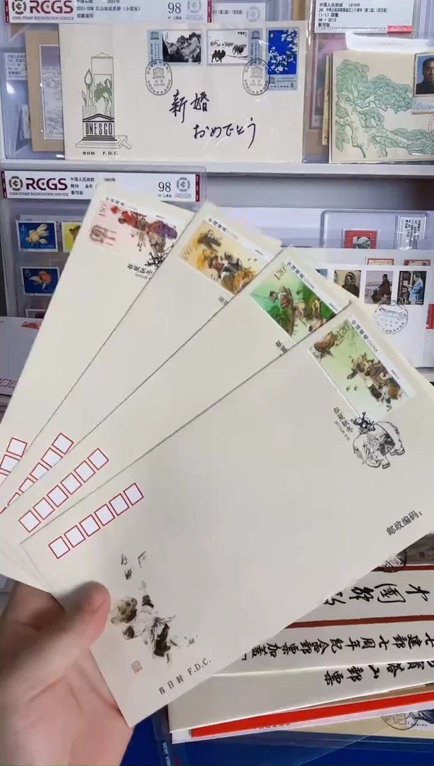 春夏秋冬 首日封4枚一套