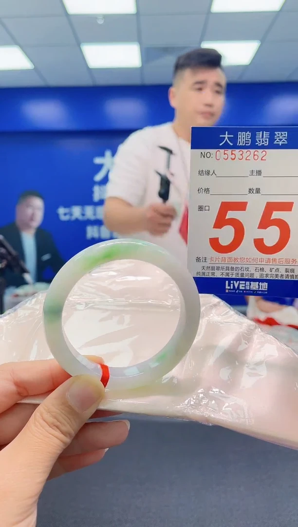 未镶嵌手镯翡翠AAAAAAAAA