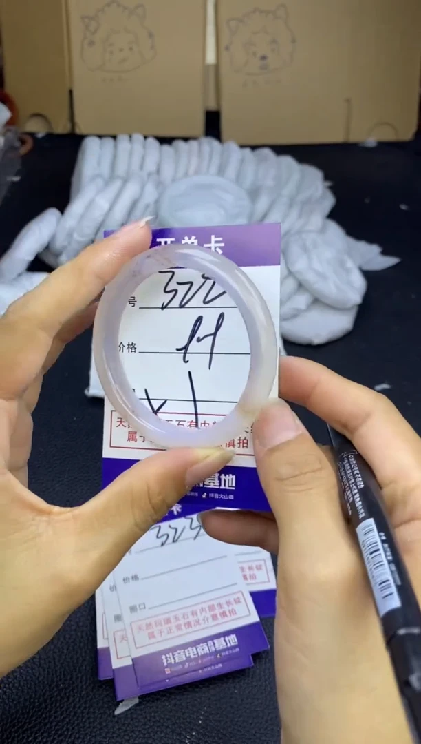 玛瑙/玉髓手镯未镶嵌322