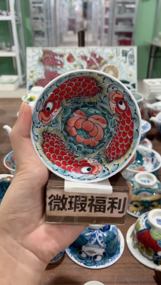 老师高货    微瑕斗笠杯