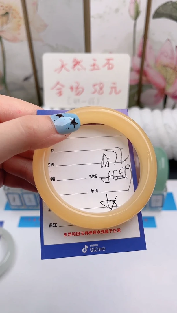 未镶嵌手镯石英质玉D73微色差