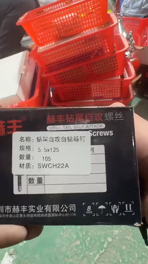 看清下单不退不换130