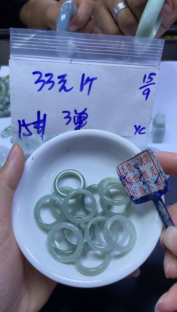 未镶嵌定制翡翠全34#33元多样性拍一发一毛货需抛光