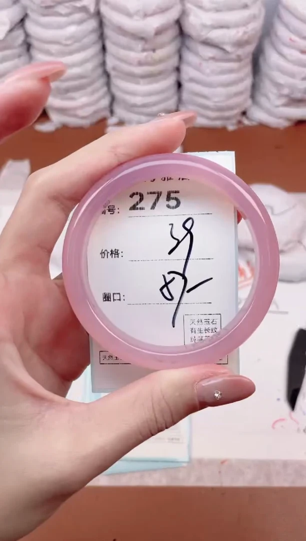 【闪购商品】玛瑙/玉髓手镯未镶嵌275