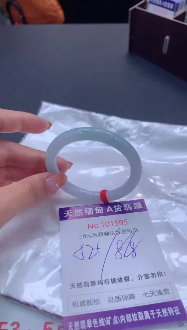 未镶嵌手镯翡翠有纹，完美者勿拍