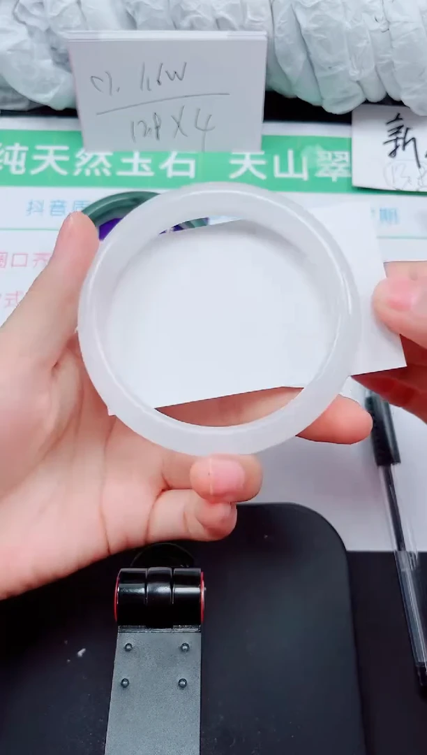 石英质玉手镯未镶嵌106-64/65