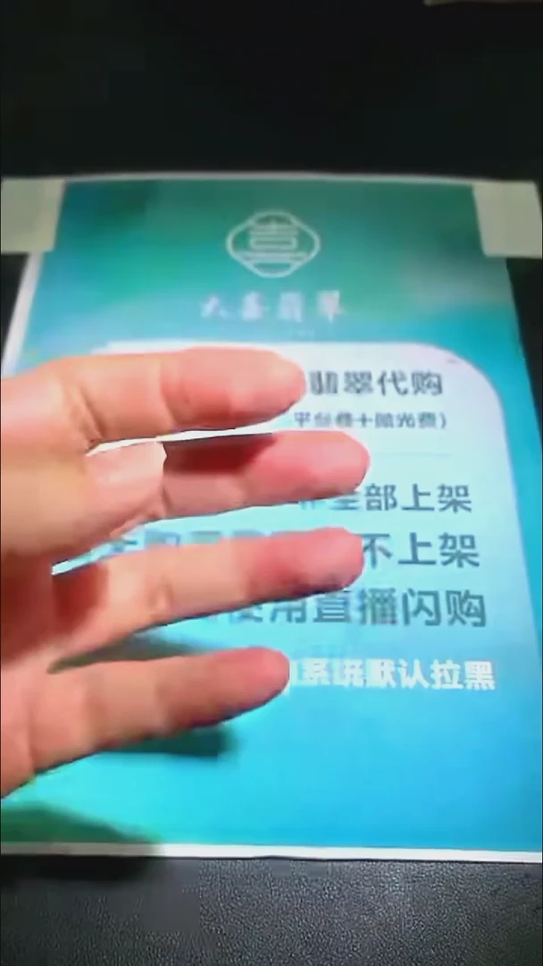 未镶嵌定制翡翠毛货-不退不换-