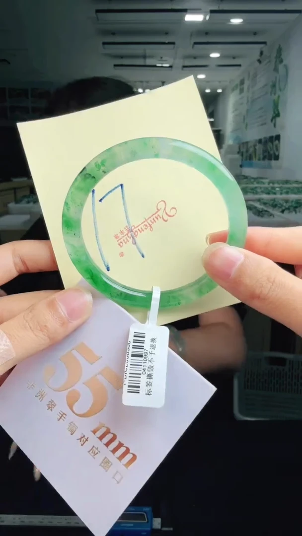 未镶嵌手镯石英质玉（非洲翠）有天然洒金亮片/矿点/棉线77