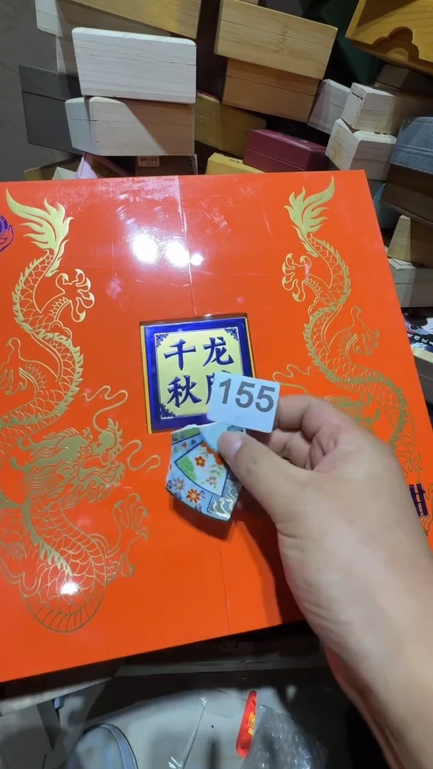 瓷片逢**戏c瓷器瓷器瓷器其