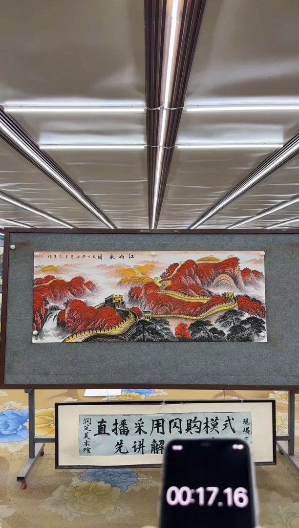 绘画M王红兵-小六尺-山水国画