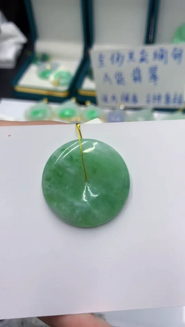 颈饰未镶嵌翡翠缅甸翡翠a货