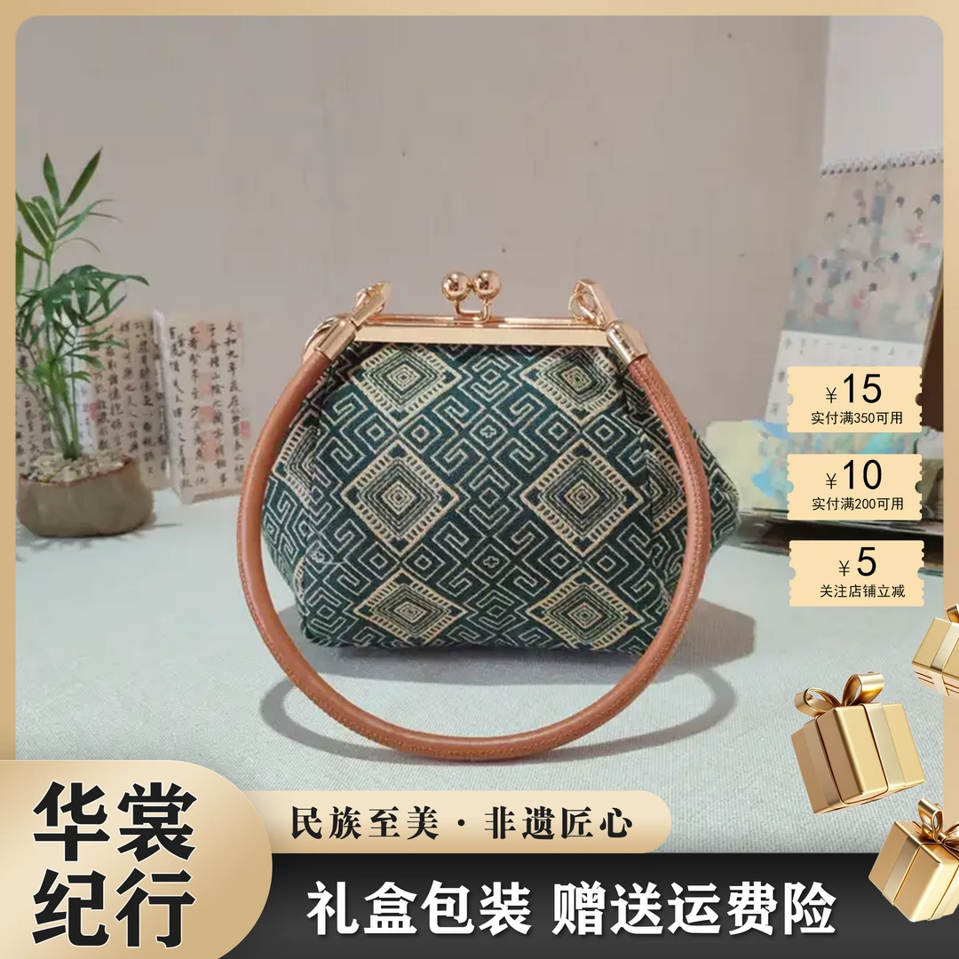 壮锦 | 广西非遗壮锦墨绿回字纹手机手提包百搭设计感民族风