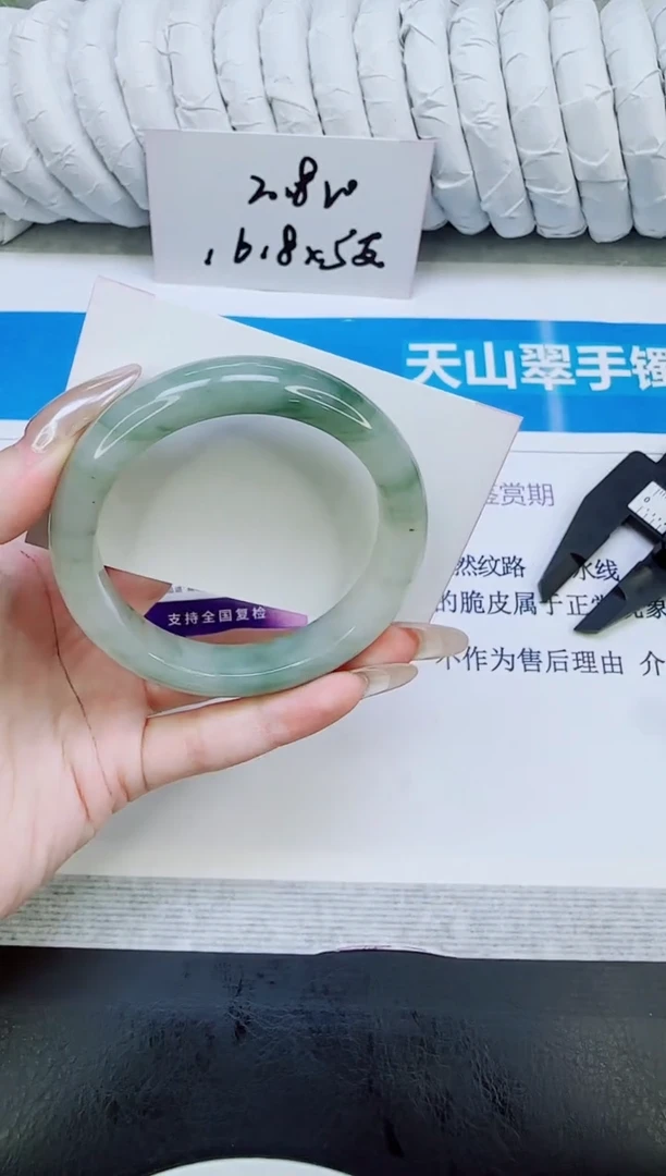 未镶嵌手镯石英质玉245/56.4