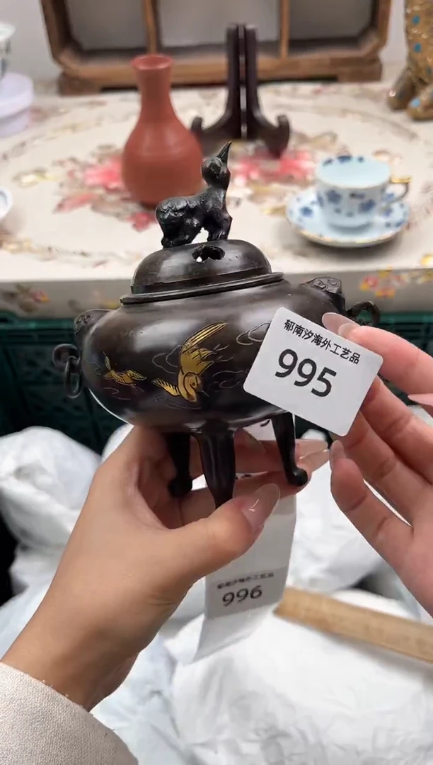 瓷片?****?B        995