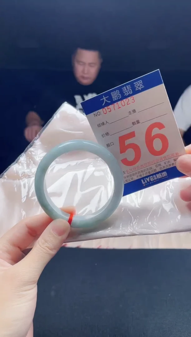 未镶嵌手镯翡翠AAAAAAAAA