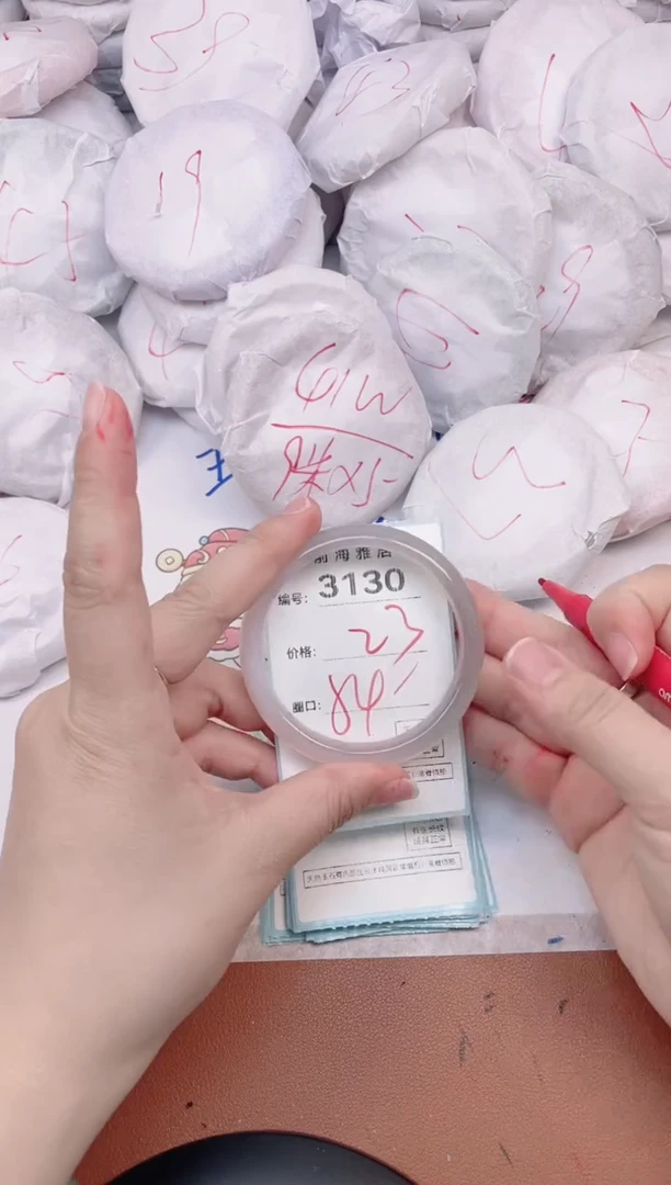 【闪购商品】玛瑙/玉髓手镯未镶嵌3130