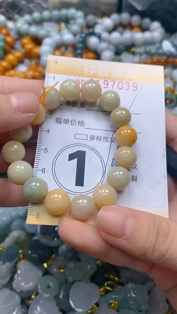 翡翠未镶嵌颈饰闪购0197039