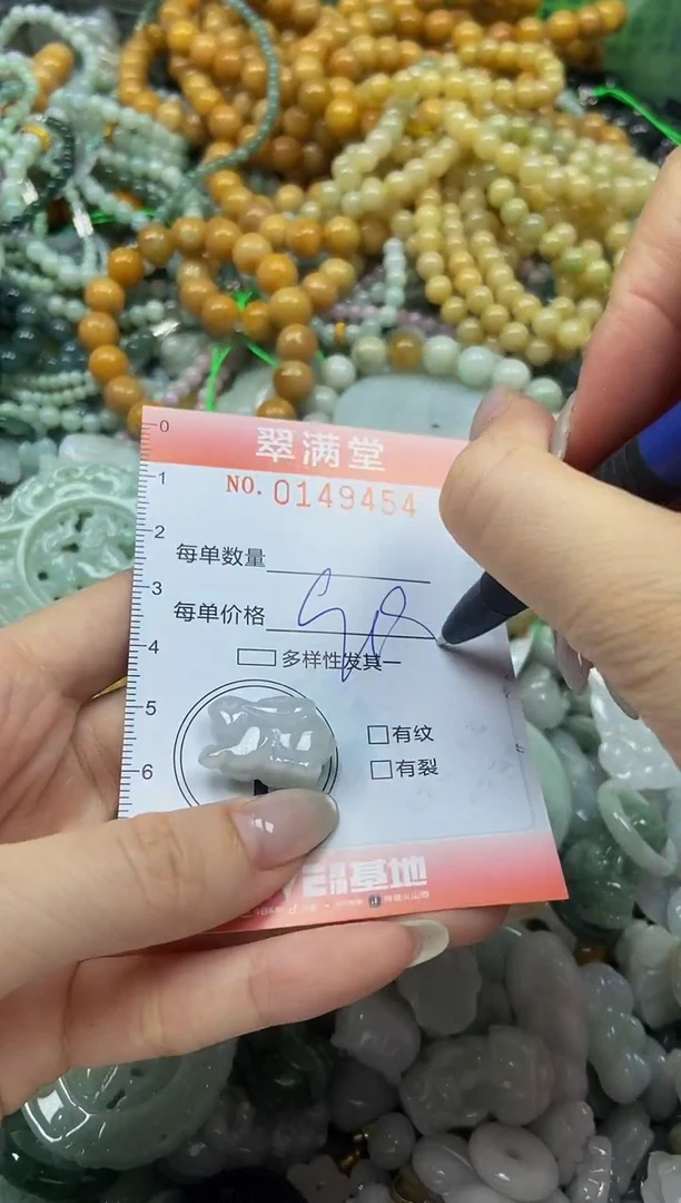 翡翠未镶嵌颈饰闪购0149454