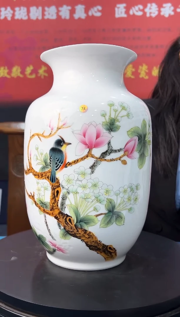 【闪购商品】瓶玲珑玉树流芳赏瓶74