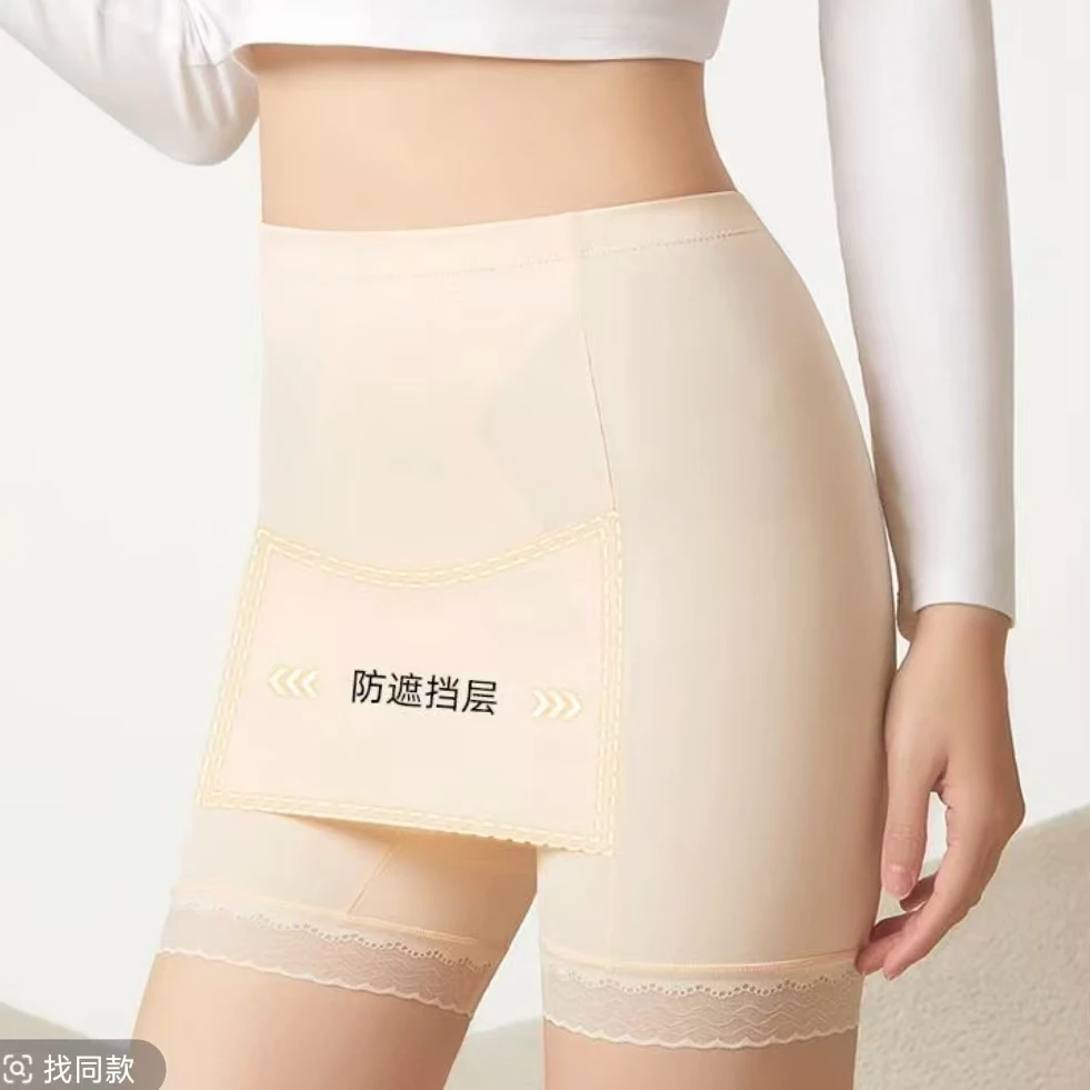 防走光女士内裤2件