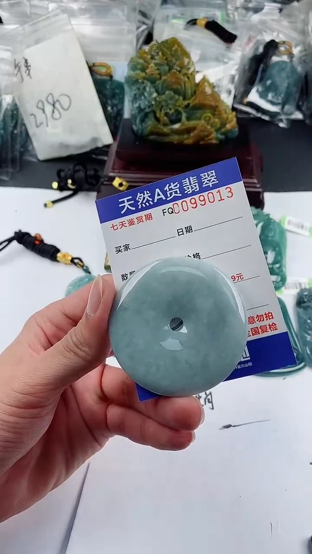 【闪购商品】翡翠颈饰未镶嵌