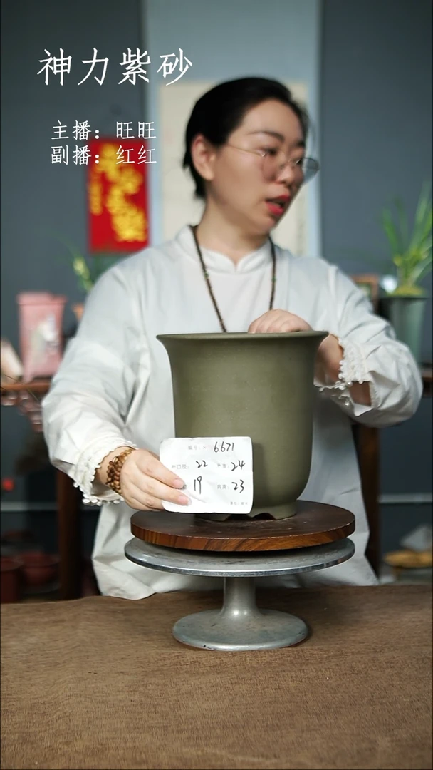 【闪购商品】紫砂花盆667 紫砂花盆