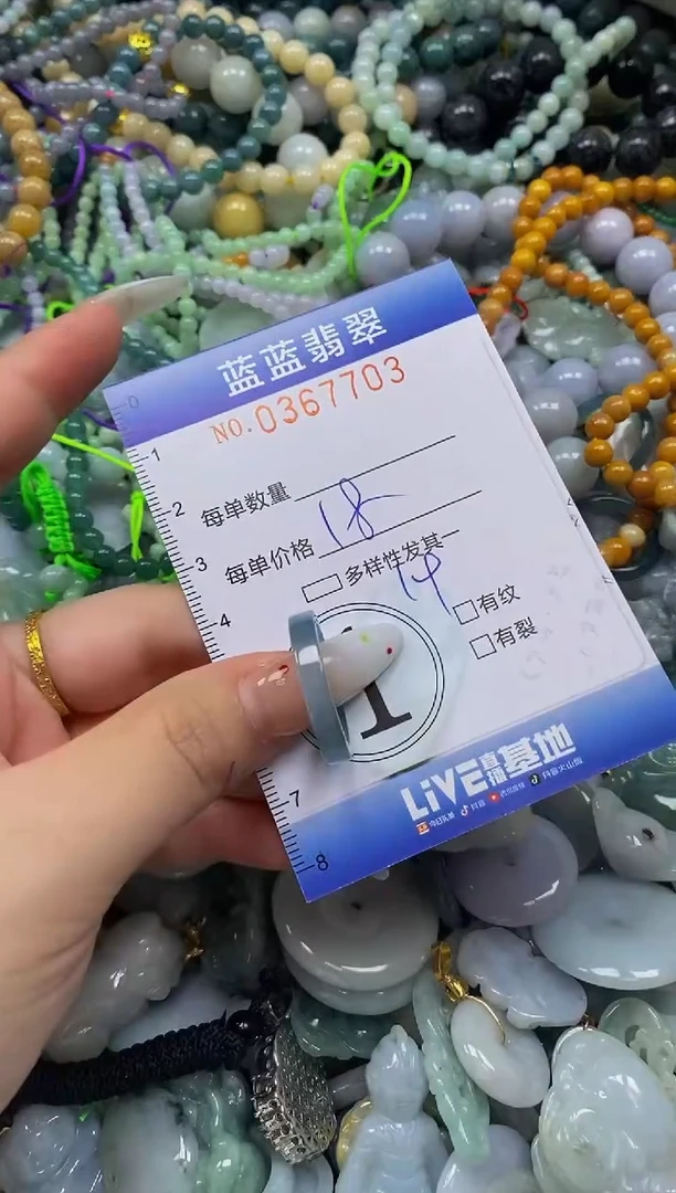 颈饰未镶嵌翡翠闪购0367703