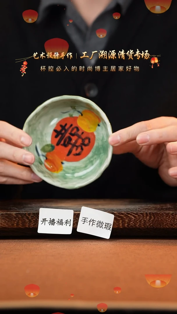 【闪购商品】杯手艺人手绘釉下彩异形器物