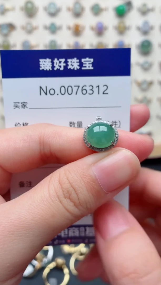 银S925镶嵌戒指翡翠.