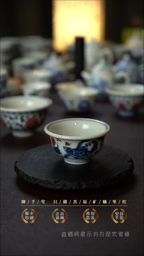 （小）全手绘青花釉里红鱼藻纹压手杯