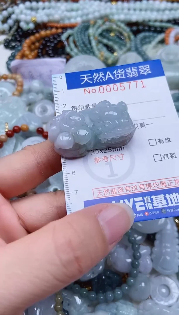 颈饰未镶嵌翡翠天然翡翠