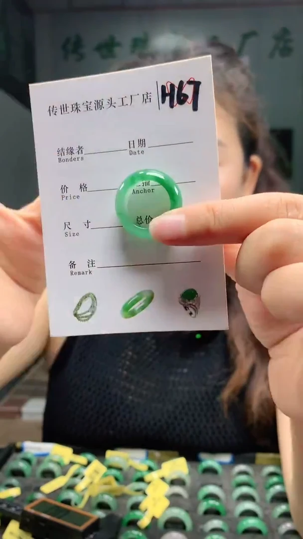 未镶嵌石英质玉戒圈17+