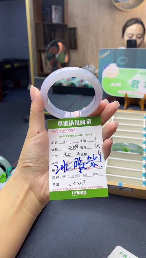 未镶嵌手镯翡翠多人