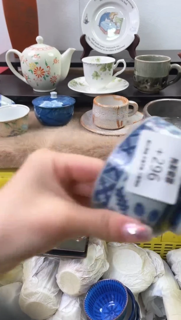 【闪购商品】瓷片296海外中古回流瓷器 默认瑕疵慎拍