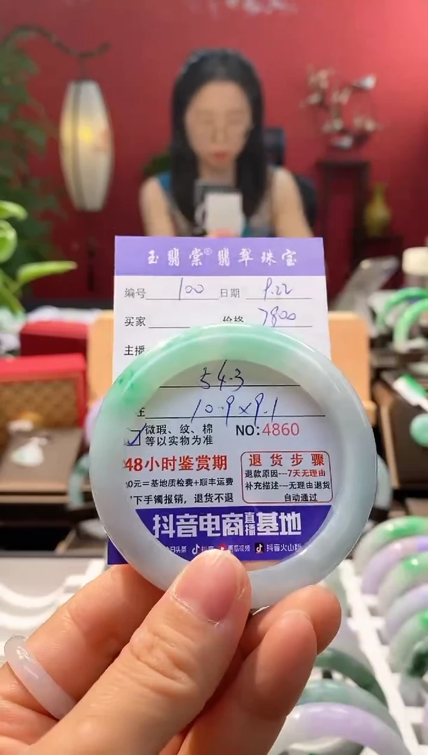 未镶嵌手镯翡翠翡翠100