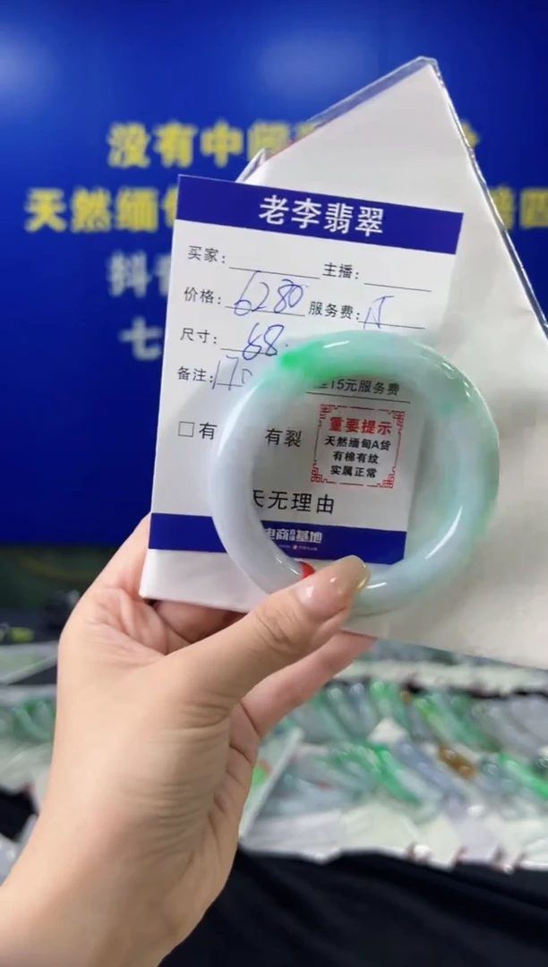 翡翠手镯（圆镯）未镶嵌翡翠手镯单样发一170