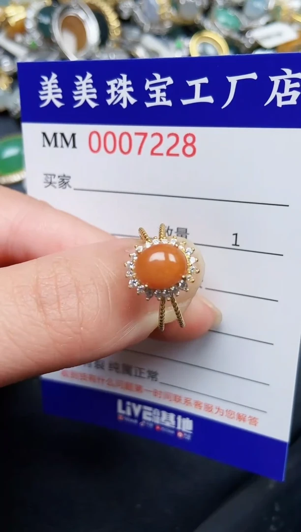 翡翠银S925镶嵌颈饰7228