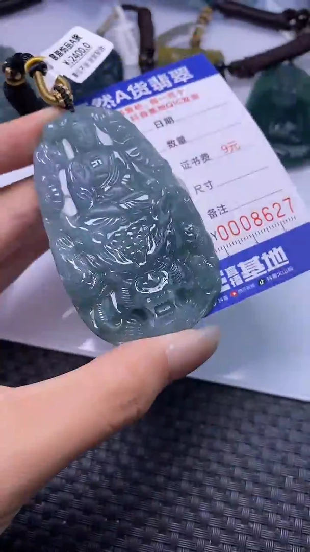 颈饰未镶嵌翡翠