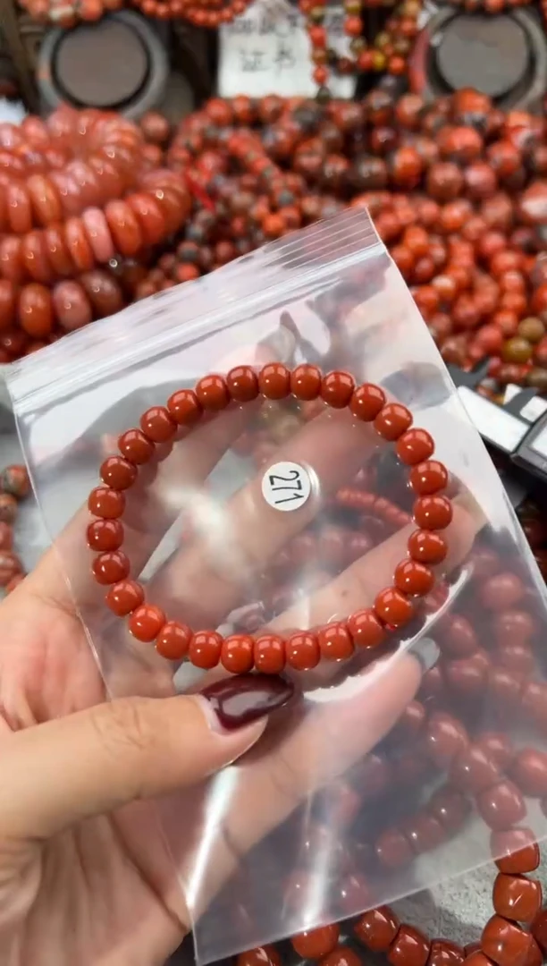 未镶嵌手串南红玛瑙7+