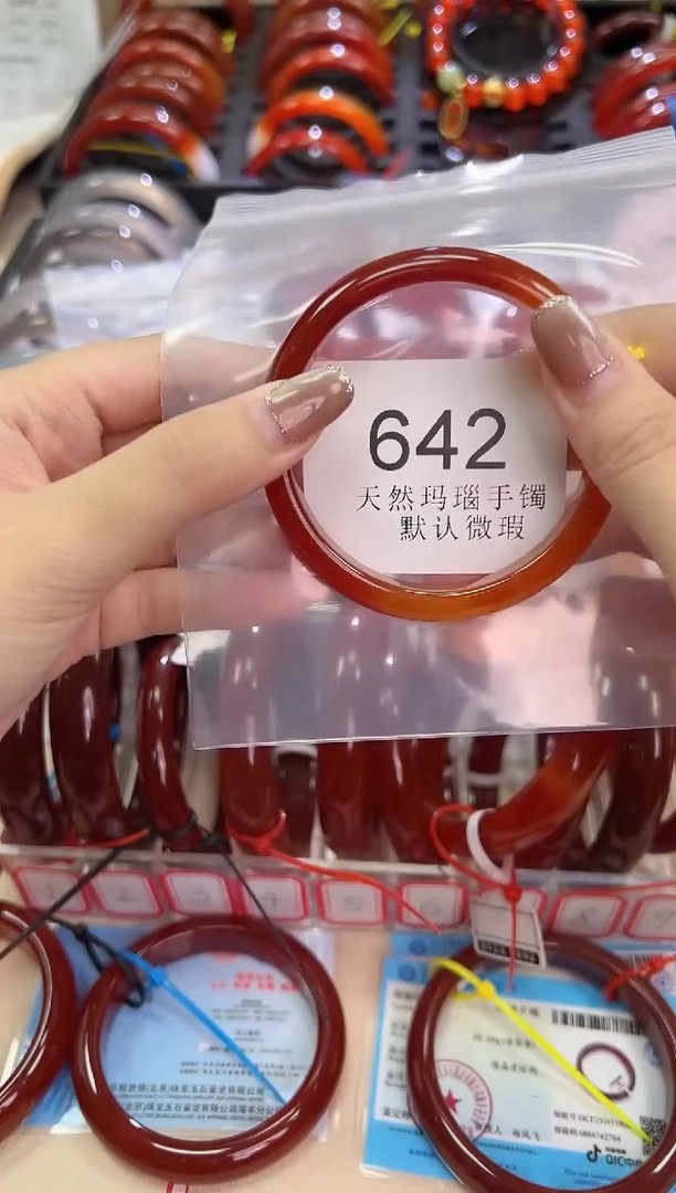 玛瑙/玉髓手镯未镶嵌54圈口*642