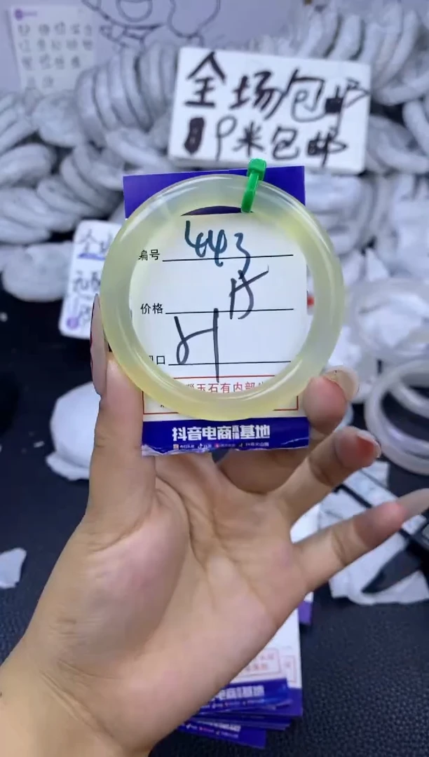 手镯玛瑙/玉髓未镶嵌443