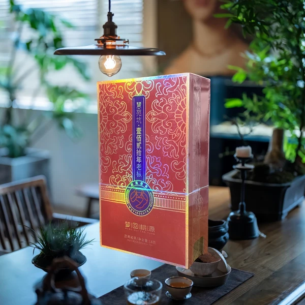 慧苑坑 · 一百二十年老枞（18克2泡）把嘴养叼系可私