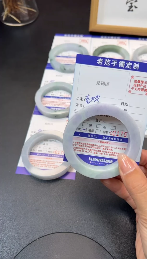 未镶嵌手镯定制翡翠喜****喵手镯5761