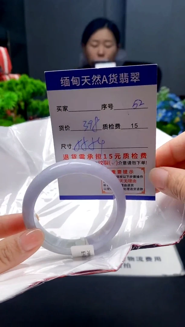 未镶嵌手镯翡翠52缅甸天然A货翡翠需包容瑕疵，介意慎拍