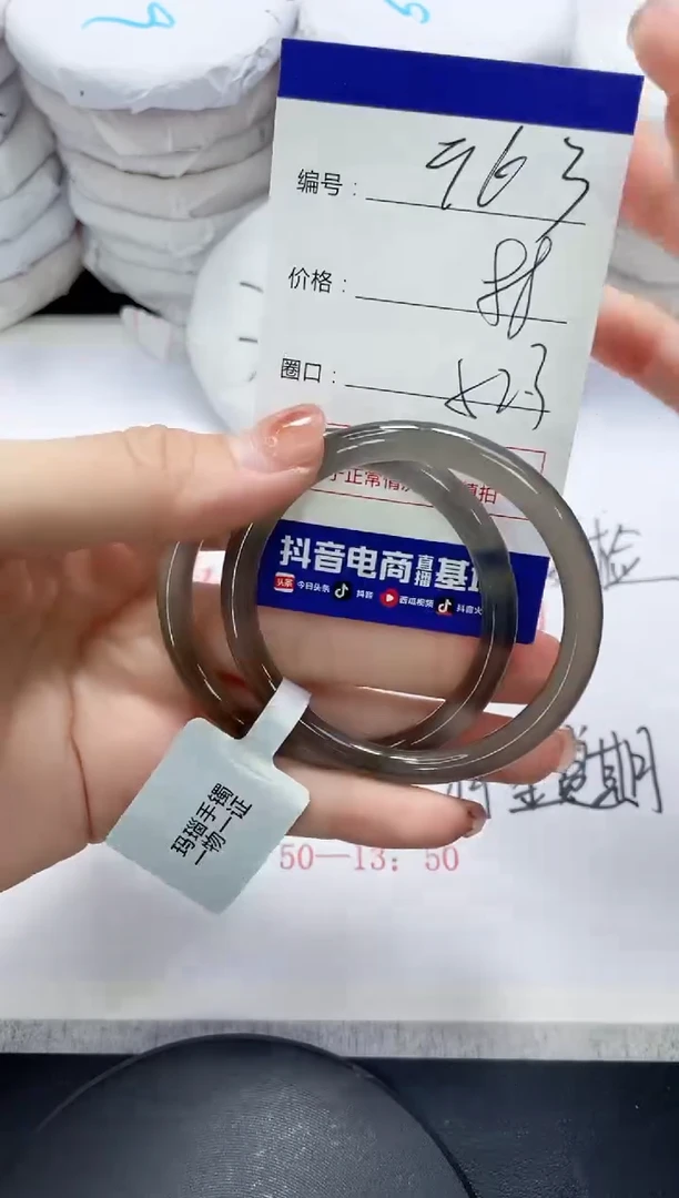 未镶嵌手镯玛瑙/玉髓363