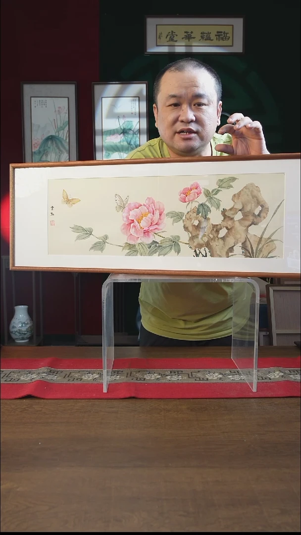 书法30*90绘画画框工笔牡丹 贾