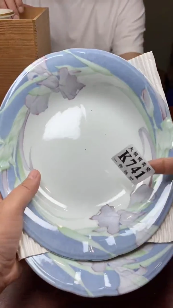 【闪购商品】杯大桐桐美瓷1号商品741