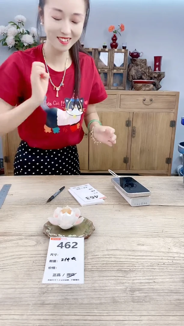小玩子花盆直播号462