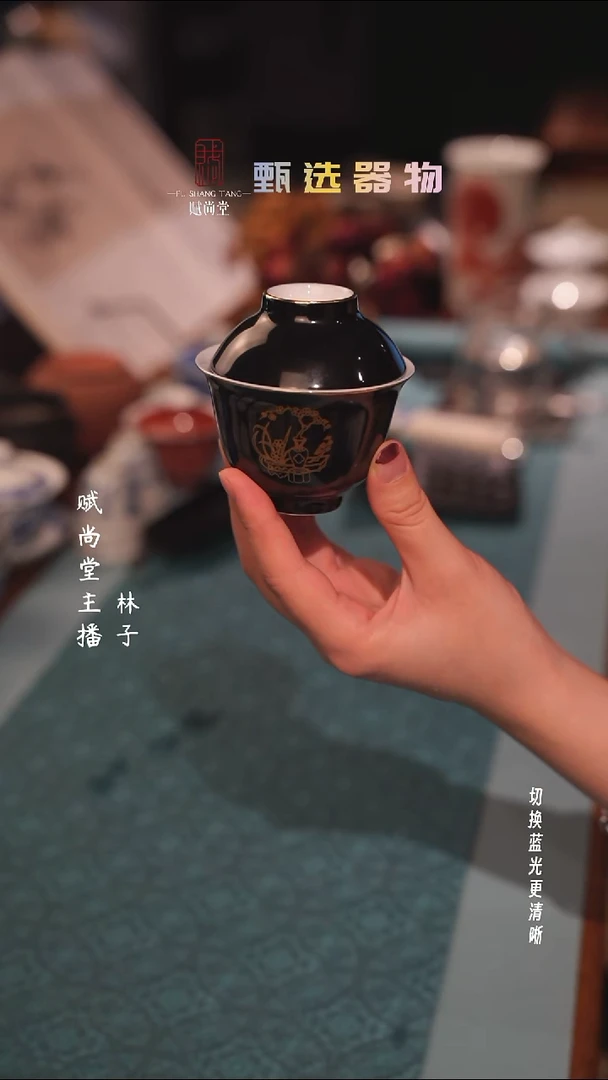 玄黑釉盖碗100毫升